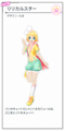 Thumbnail for version as of 20:52, 2 February 2020