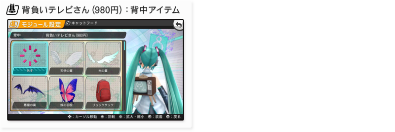 File:Dlc minna 5.png