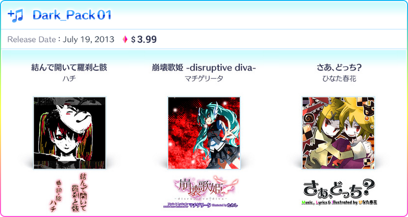 File:Flick02dlc dark01.png