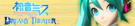 Banner pjddt.png