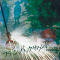 Thumbnail for version as of 20:51, 2 February 2020