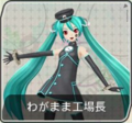 Thumbnail for version as of 20:51, 2 February 2020