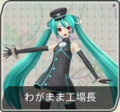 F-module-miku21.png