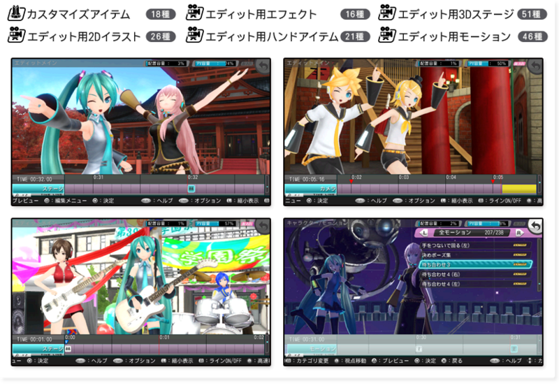 File:Dlc itemset.png