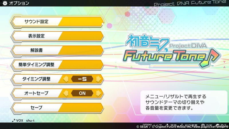 File:PJDFT options1.png
