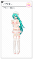 Thumbnail for version as of 20:52, 2 February 2020
