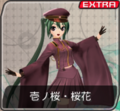 Thumbnail for version as of 20:51, 2 February 2020
