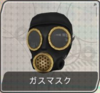 F-accessory-face40.png