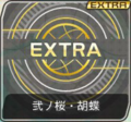 Thumbnail for version as of 20:51, 2 February 2020