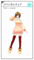 Thumbnail for version as of 20:52, 2 February 2020