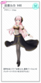 Thumbnail for version as of 20:52, 2 February 2020