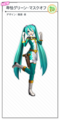 Thumbnail for version as of 20:52, 2 February 2020