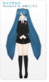 Thumbnail for version as of 20:52, 2 February 2020