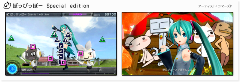 File:Dlc minna 1.png