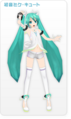 Thumbnail for version as of 20:52, 2 February 2020