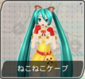 F-module-miku16.png