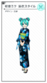 Thumbnail for version as of 20:52, 2 February 2020