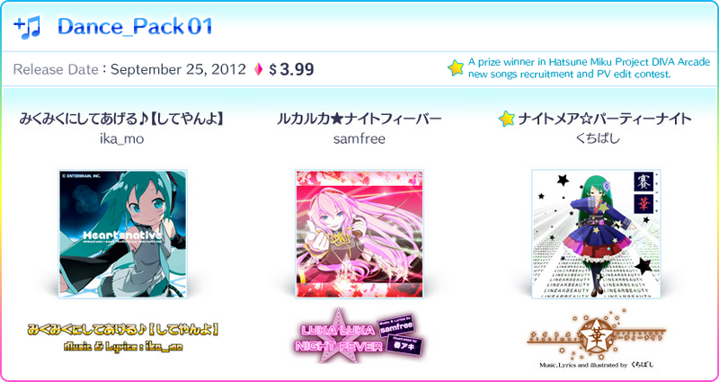 File:Flick02dlc dance01.png