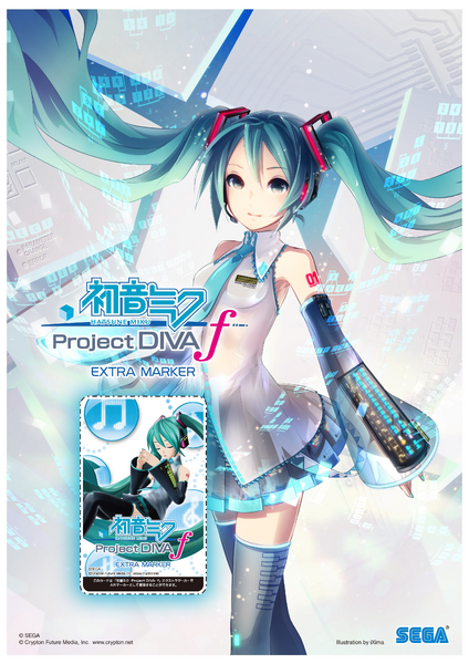 File:Extra.png