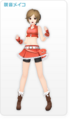 Thumbnail for version as of 20:52, 2 February 2020