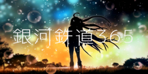 IA Song 34.png