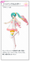 Thumbnail for version as of 20:52, 2 February 2020