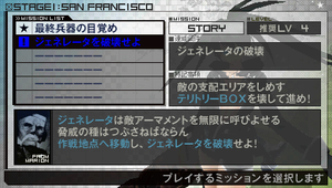 Stage01 m2 description.png