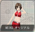 F-module-meiko01.png