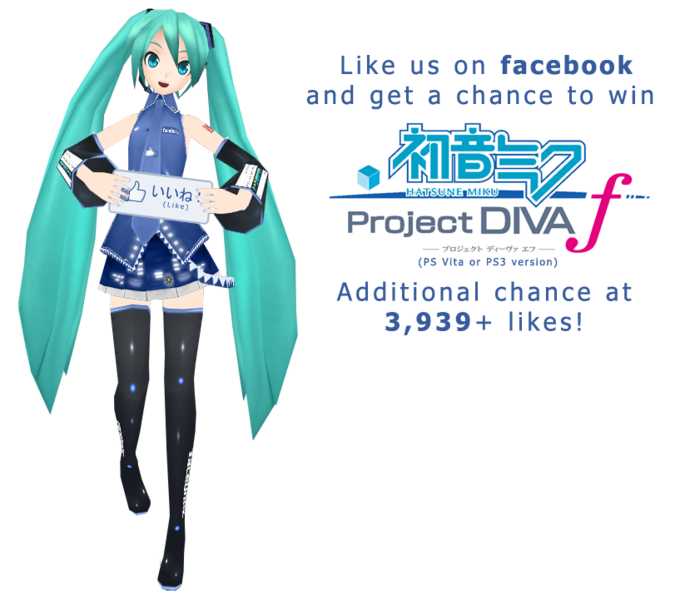 File:Facebookwin.png