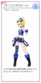 Module cool rin.png