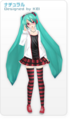 Thumbnail for version as of 20:52, 2 February 2020