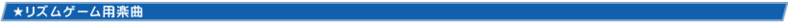 File:Dlc song.png