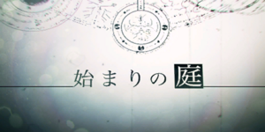 IA Song DLC 09.png