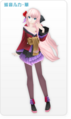 Thumbnail for version as of 20:52, 2 February 2020