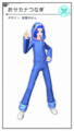 Thumbnail for version as of 20:52, 2 February 2020
