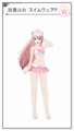Thumbnail for version as of 20:52, 2 February 2020